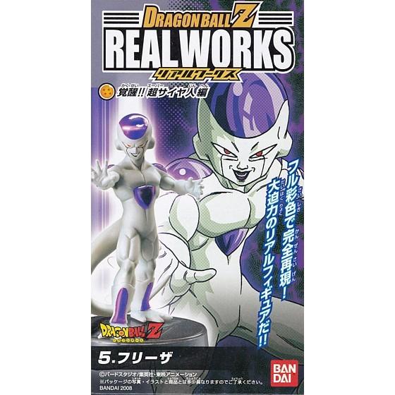 フリーザ 食玩 ドラゴンボールz リアルワークス 4弾 覚醒 超サイヤ人編 バンダイ 中古 あきずむヤフー店 通販 Yahoo ショッピング