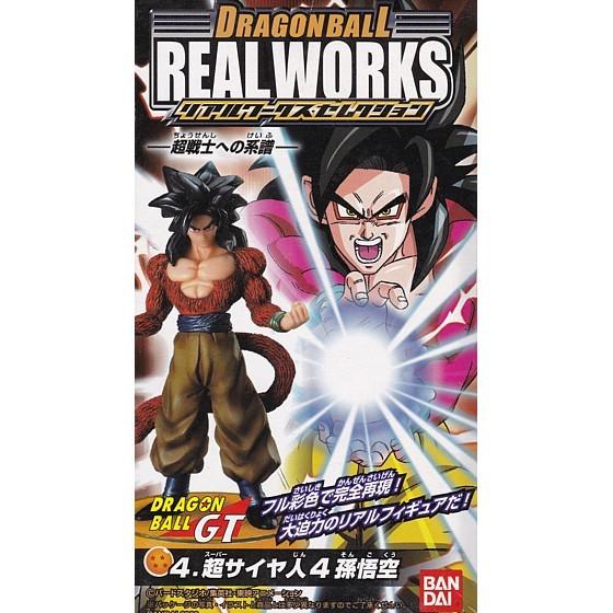 超サイヤ人4 孫悟空 食玩 ドラゴンボール リアルワークスセレクション 超戦士への系譜 バンダイ 中古 あきずむヤフー店 通販 Yahoo ショッピング