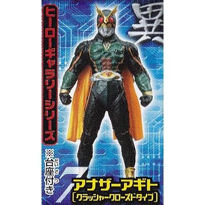 アナザーアギト クラッシャークローズドタイプ 台座付き ガシャポン Hgシリーズ 仮面ライダー36 Zectの刺客編 バンダイ 中古 あきずむヤフー店 通販 Yahoo ショッピング