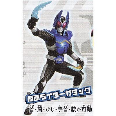 仮面ライダーガタック ガシャポン 仮面ライダーカブト アクションポーズ バンダイ 中古 あきずむヤフー店 通販 Yahoo ショッピング