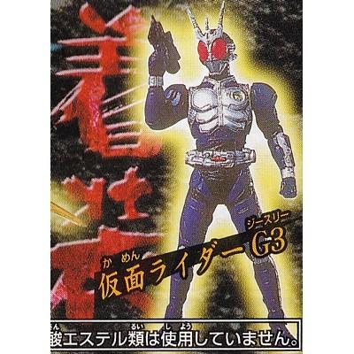 仮面ライダーg3 ガシャポン Hgシリーズ 仮面ライダー15 仮面ライダーアギト登場編 バンダイ 中古 あきずむヤフー店 通販 Yahoo ショッピング