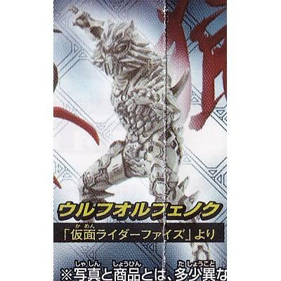 ウルフオルフェノク ガシャポン Hgシリーズ 仮面ライダー27 運命のカード編 バンダイ 中古 あきずむヤフー店 通販 Yahoo ショッピング