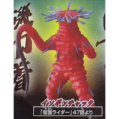 イソギンチャック ガシャポン Hgシリーズ 仮面ライダー28 碧の血脈編 バンダイ 中古 あきずむヤフー店 通販 Yahoo ショッピング