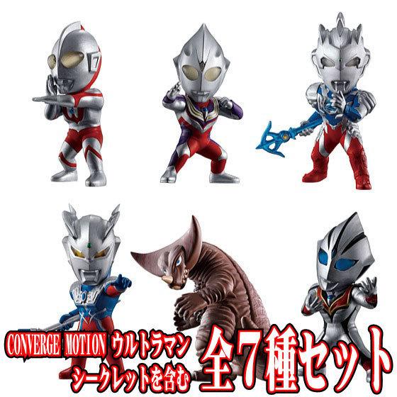 高品質新品 Converge Motion ウルトラマン 全7種フルセット 10個入りのbox販売ではありません 9月予約 フルコンプ