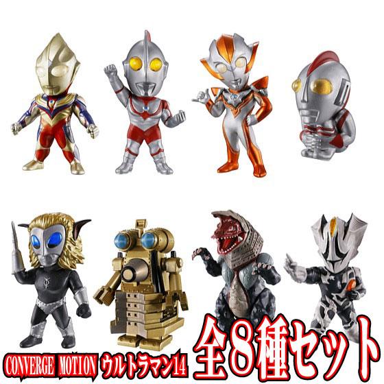 ウルトラマン コンバージモーション8 全8種 ウルトラマンコンバージ