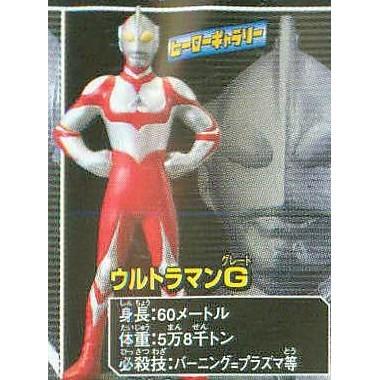 ウルトラマングレート 台座付き ガシャポン Hgシリーズ ウルトラマン Part42 目覚めよ勇者編 バンダイ 中古 あきずむヤフー店 通販 Yahoo ショッピング