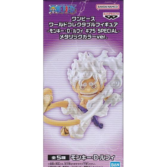 モンキー・D・ルフィ A (単品) [ワンピース ワールドコレクタブル  