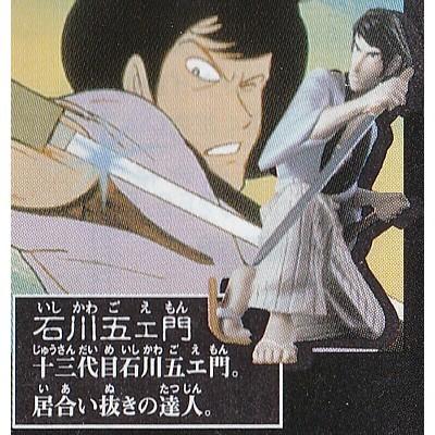 石川五ェ門 [ガシャポン HGシリーズ ルパン三世] バンダイ