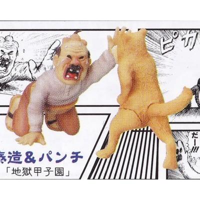 泰造 パンチ 地獄甲子園 漫 画太郎 Time Capsule Art Capsule Toy Project ユージン タカラトミーアーツ あきずむヤフー店 通販 Yahoo ショッピング