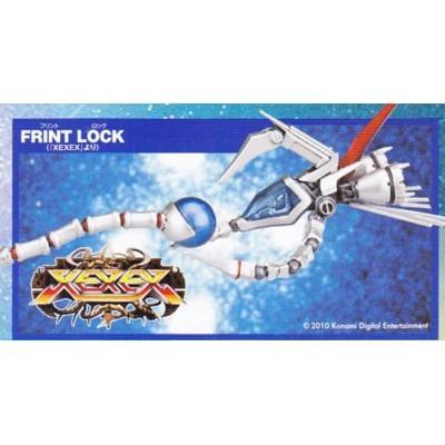 ユージン フリントロック (「XEXEX」より) [ガチャポン SRシリーズ