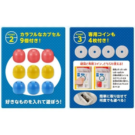 BANDAI（バンダイ） すぐ遊べるようにおまけアイテムをお付けします