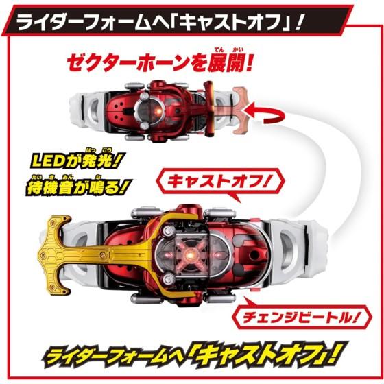 BANDAI SUPER BEST 変身ベルト DXカブトゼクター (バンダイ