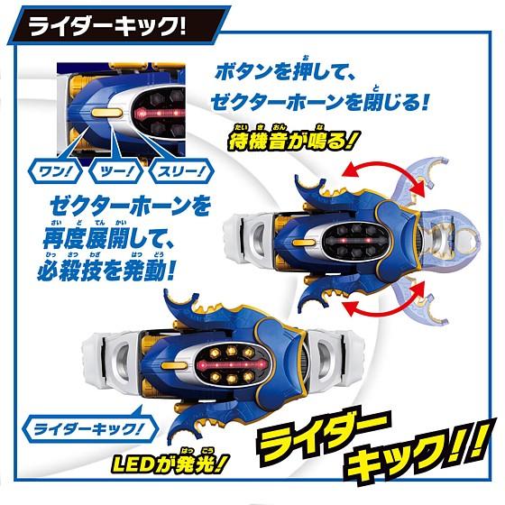 SUPER BEST 変身ベルト DXガタックゼクター (バンダイ なりきり)の画像