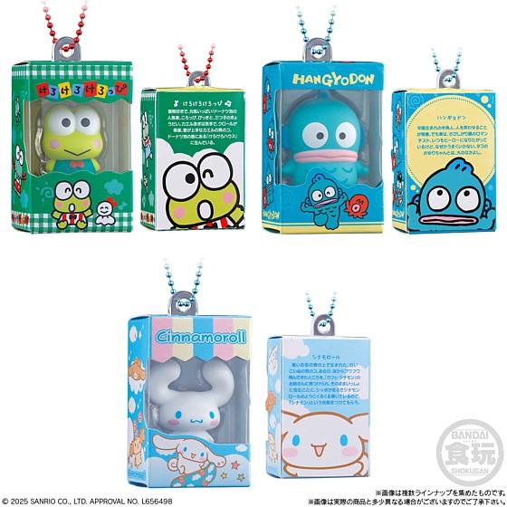 BANDAI（バンダイ） 全12種フルセット [食玩 サンリオキャラクターズ