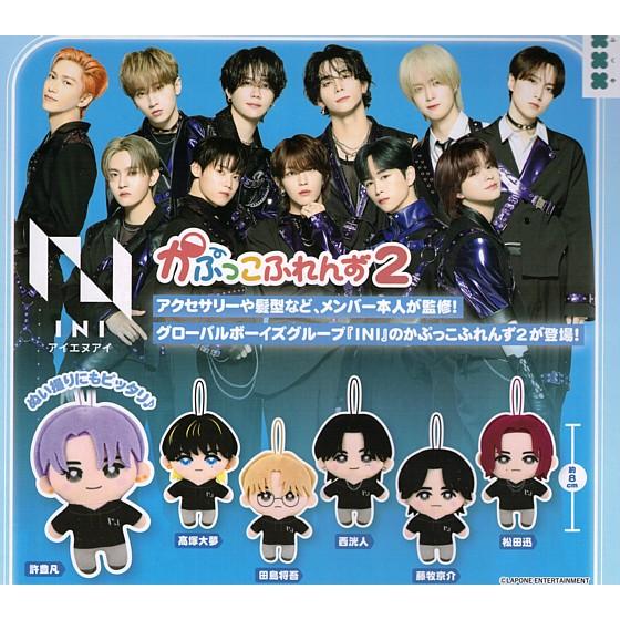 2026年最新】 INI ぬいぐるみの新品・未使用品・中古品｜Yahoo!フリマ