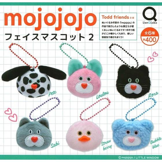 mojojojo ぬいぐるみマスコットVol.2 GiGO限定 6種セット 全6種フルセット (フルコンプ) [mojojojo フェイスマスコット2] リアン