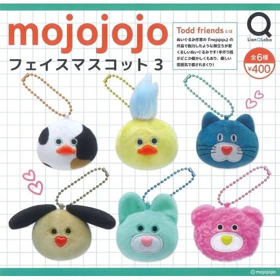 全6種フルセット (フルコンプ) [mojojojo フェイスマスコット3] リアン