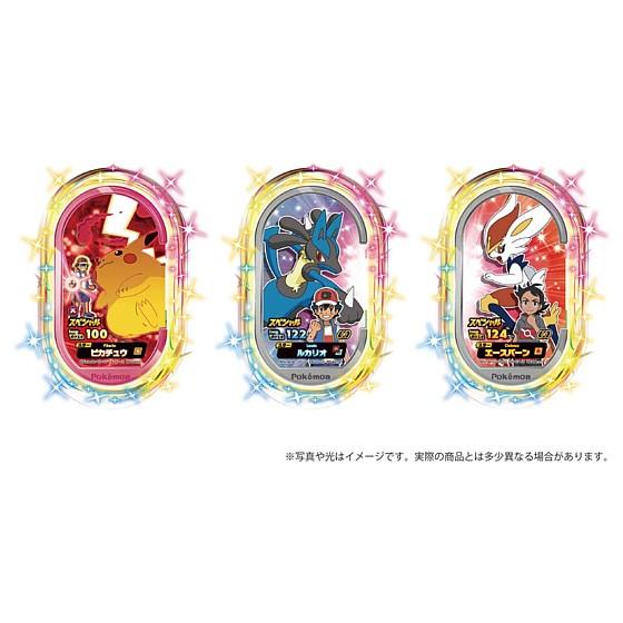 (カード払のみ) ポケットモンスター ポケモン ダイマックスバンド+(プラス) (タカラトミーアーツ)|akism|03