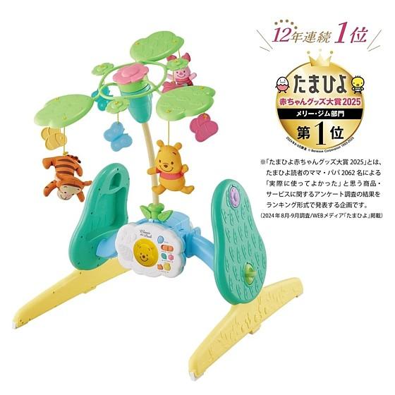 タカラトミー（TAKARA TOMY） えらべる回転 6WAYジムにへんしんメリー 