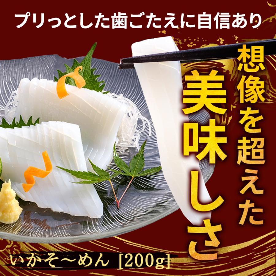 アオリイカ 三昧仕かける むき身500g ゲソ200g いかそうめん200g あおりいか 刺身 凝結 海鮮 お取り寄せ 差し上げ物 父の日 母の日 貨物輸送無料