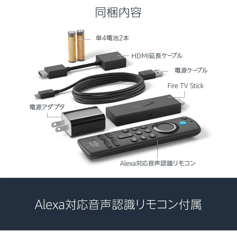 Fire TV Stick 第3世代 TVerボタン版 Amazon ファイヤー スティック Alexa対応 音声認識リモコン 付属｜akit-store｜06