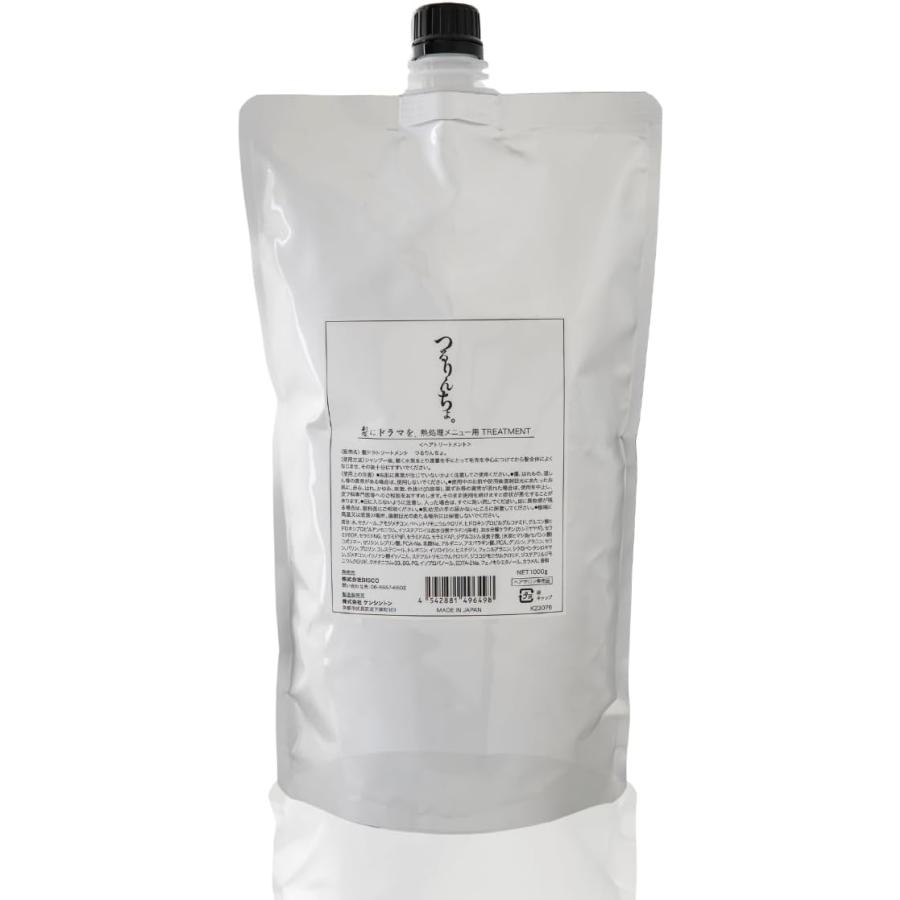 つるりんちょ。2本セット 中古 Yahoo!オークション - つるりんちょ。｜tsururinchoの中古品・新品