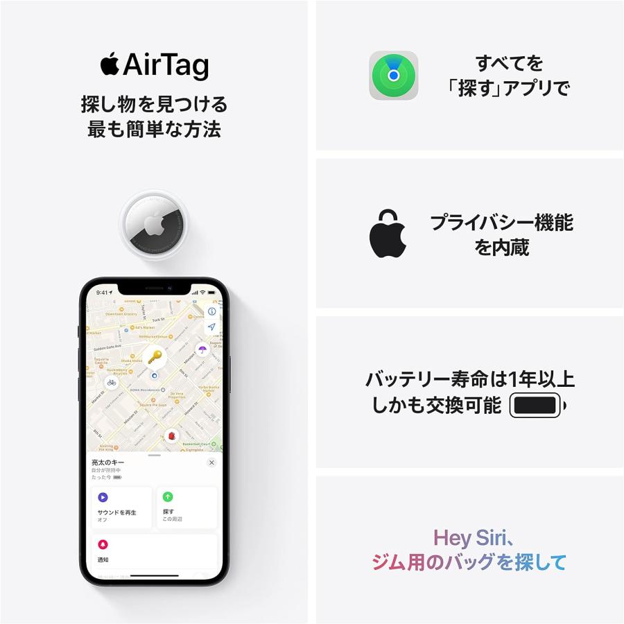 AirTag 本体 1個 MX532ZP-A Apple アップル エアタグ バラ売り｜akit-store｜06