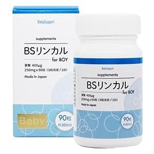 ベイビーサポート BSリンカル 産み分け リン酸カルシウム サプリメント 