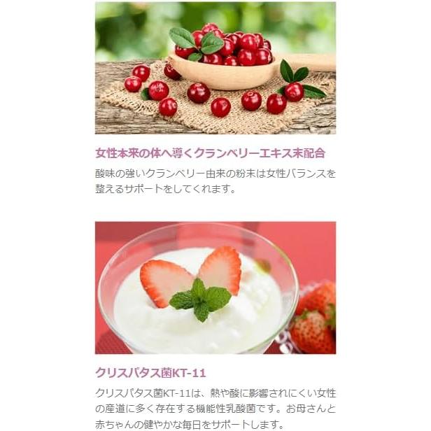 ベイビーサポート BSクランベリー 産み分け クランベリーエキス