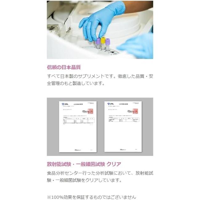 ベイビーサポート BSクランベリー 産み分け クランベリーエキス