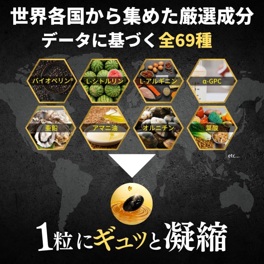 α-BULL BLACK（アルファブルブラック）サプリメント 1袋90粒 30日分
