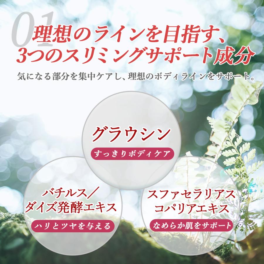 アバンカ ホットジェル 温感 マッサージ スリミング ボディケア