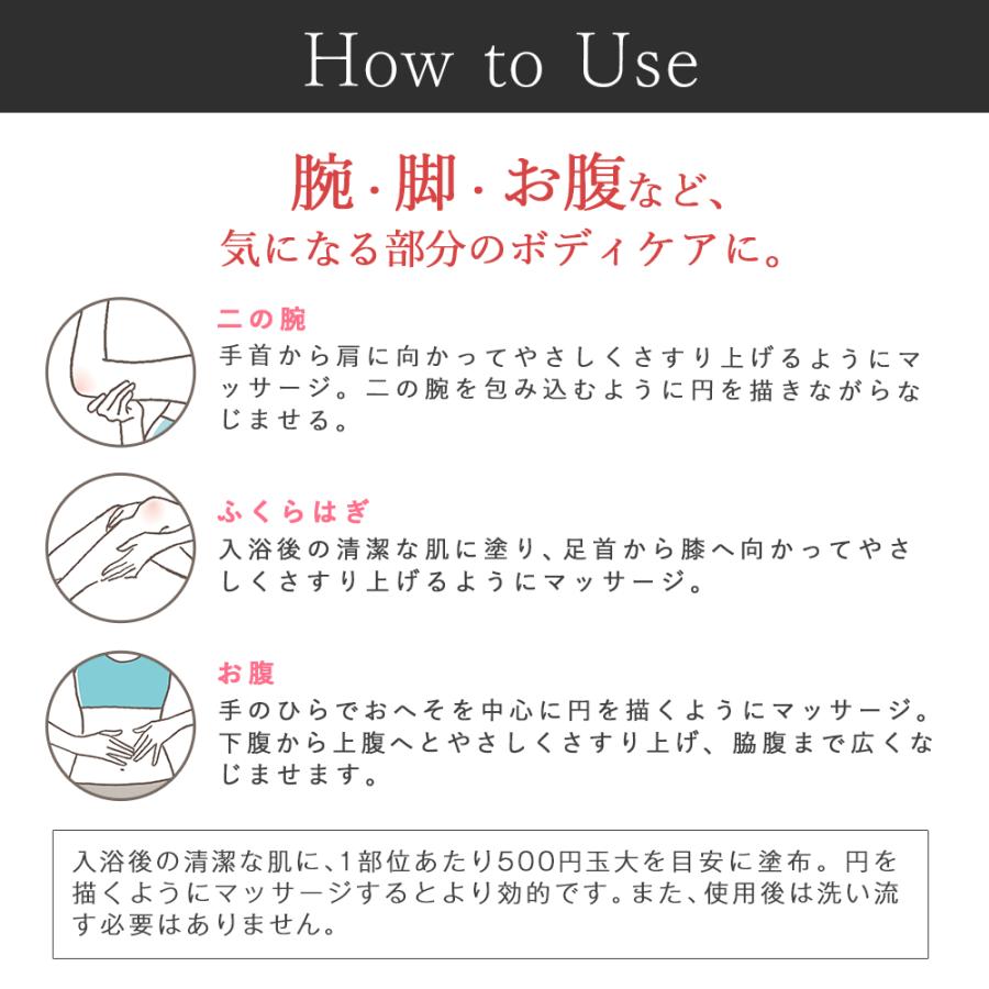 アバンカ ホットジェル 温感 マッサージ スリミング ボディケア
