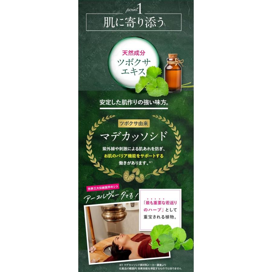 シカクリーム 日本製 シカ ニキビ フレイスラボ 30g FLAIS LABO CICA 医薬部外品 肌荒れ 保湿 乾燥肌 油性肌 ゆらぎ肌 沈静 抗炎症｜akit-store｜05