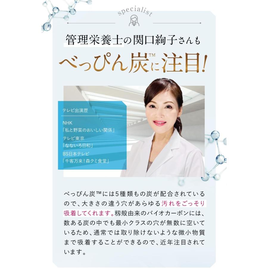 酵素づくしのべっぴん炭クレンズ ダイエット食品 ドリンク 正規品