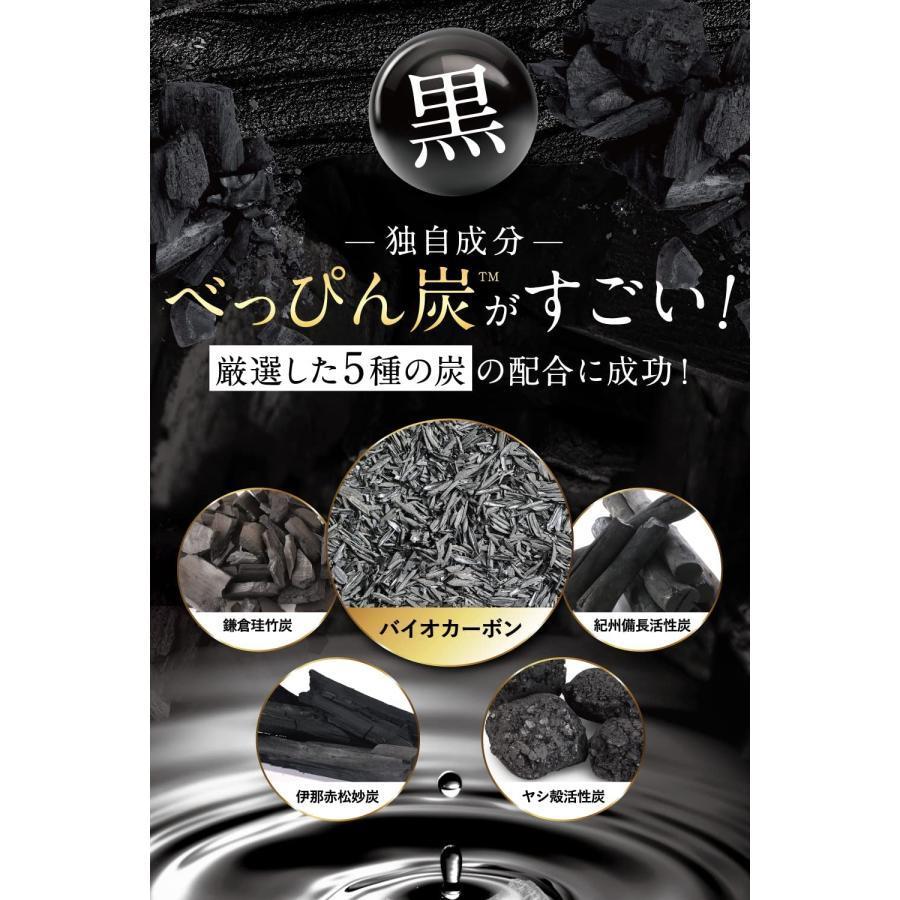 酵素づくしのべっぴん炭クレンズ ダイエット食品 ドリンク 正規 酵素づくしのべっぴん炭クレンズ ダイエット食品 ドリンク 正規