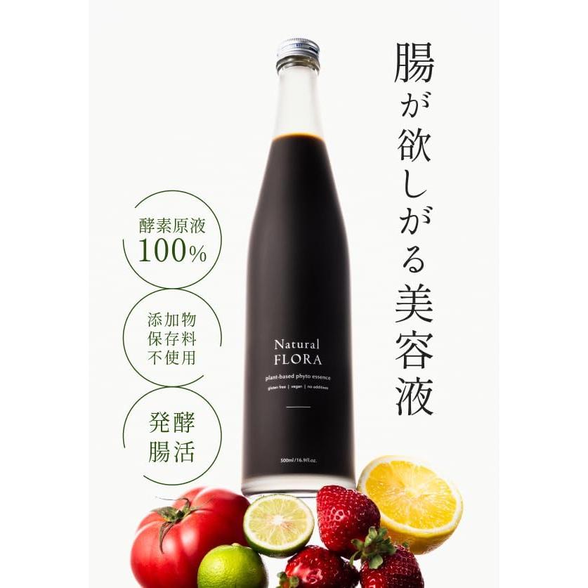 Natural FLORA ナチュラルフローラ 酵素ドリンク 無添加 植物発酵