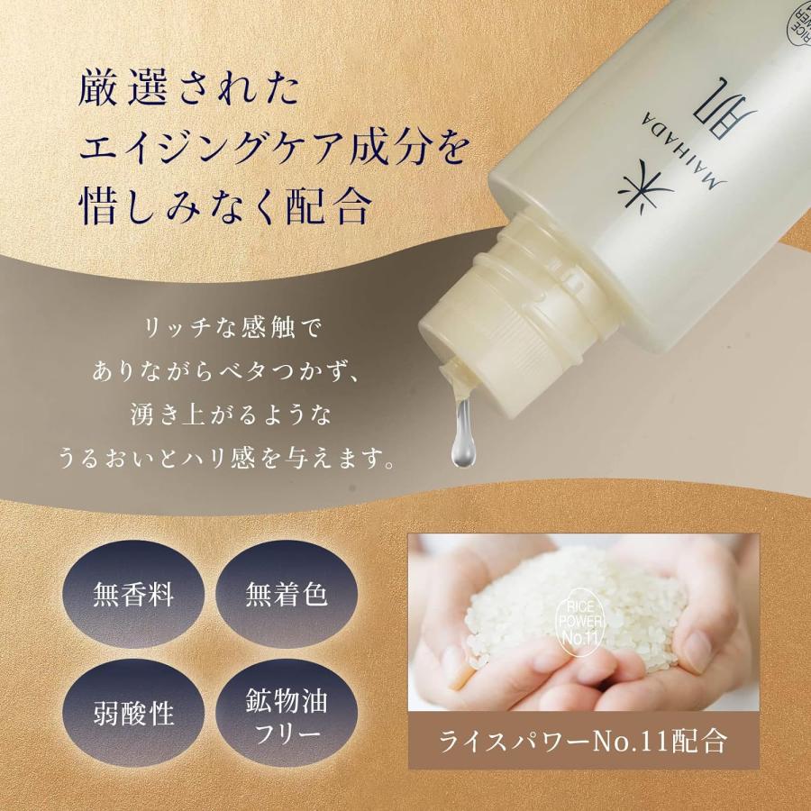 KOSE コーセー 米肌 MAIHADA 活潤リフト化粧水 つめかえ用 保湿 エイジングケア 110mL ライスパワー No.11｜akit-store｜03