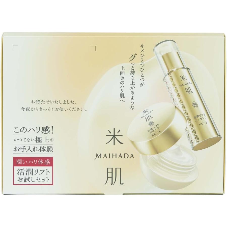 ★活潤リフトセット★米肌★コーセー★日本製★ マイハダ 集中ハリ体感プレミアムセット