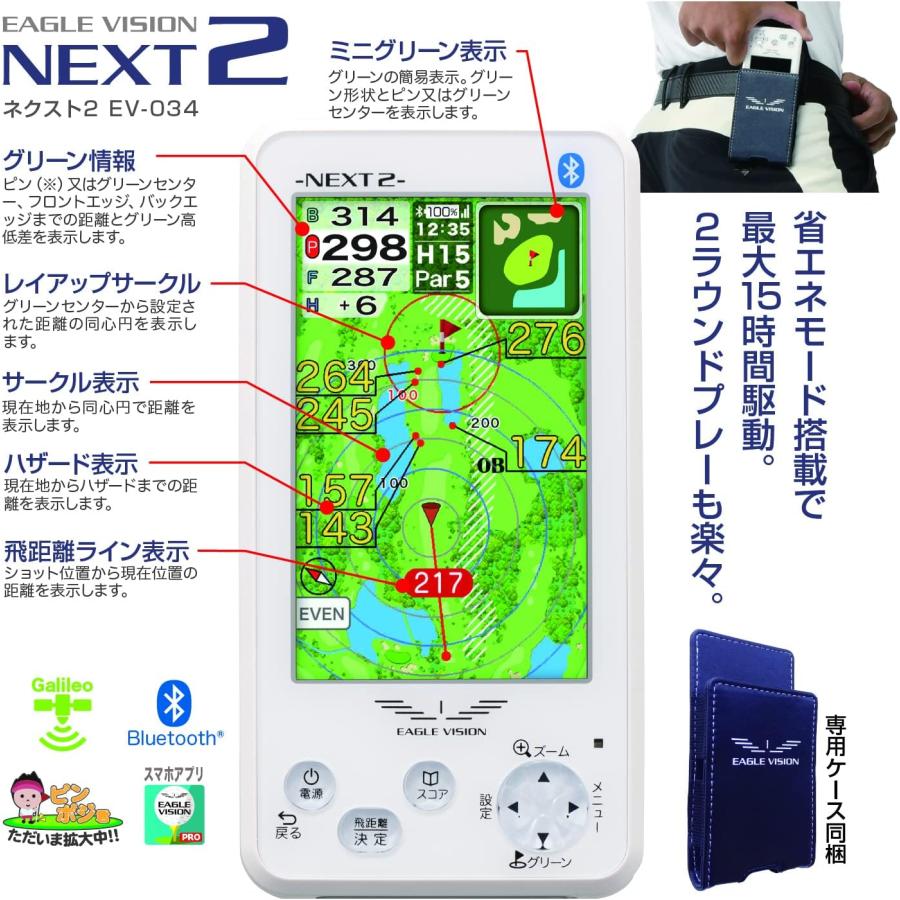 アサヒゴルフ EAGLE VISION NEXT2 EV-034 ホワイト 1個 Amazon | アサヒゴルフ EAGLE VISION NEXT2 EV-034 ホワイト