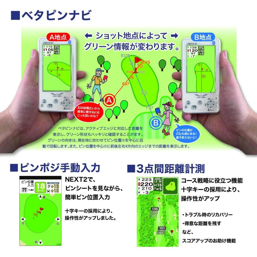 EAGLE VISION NEXT2 EV-034 ホワイト アサヒゴルフ : サプリメントなら