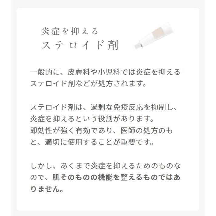Rice Power（ライスパワー） アトピー アトピスマイル クリーム 25g