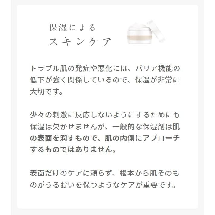 Rice Power（ライスパワー） アトピー アトピスマイル クリーム 25g