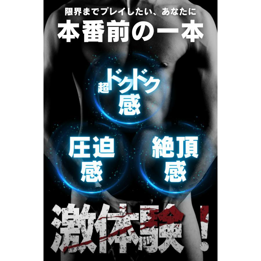 α-BULL BLACK SHOT 50ml 本番前の1本 シトルリン アルギニン アルファ 