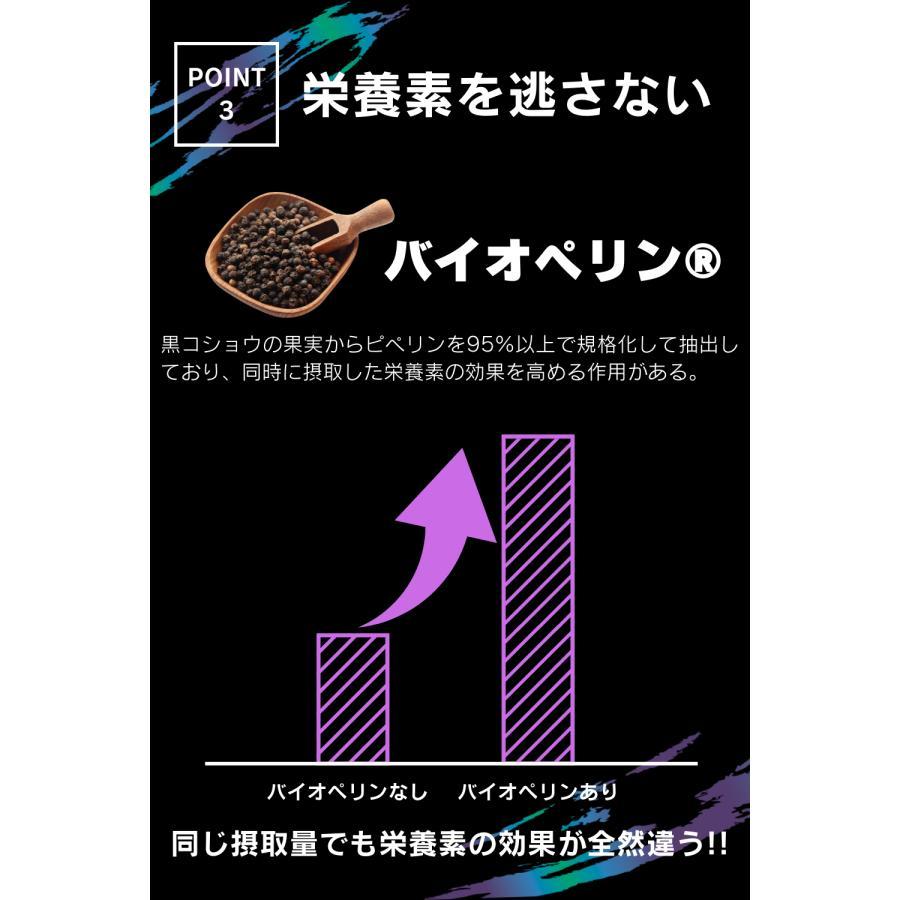 α-BULL BLACK SHOT 50ml×5本 本番前の1本 シトルリン アルギニン