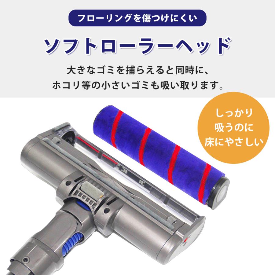 ダイソン クリーナーヘッド ソフトローラー Dyson V7 V8 V10 V11 V15 交換部品 互換品 掃除機 LEDライト付き｜akit-store｜03