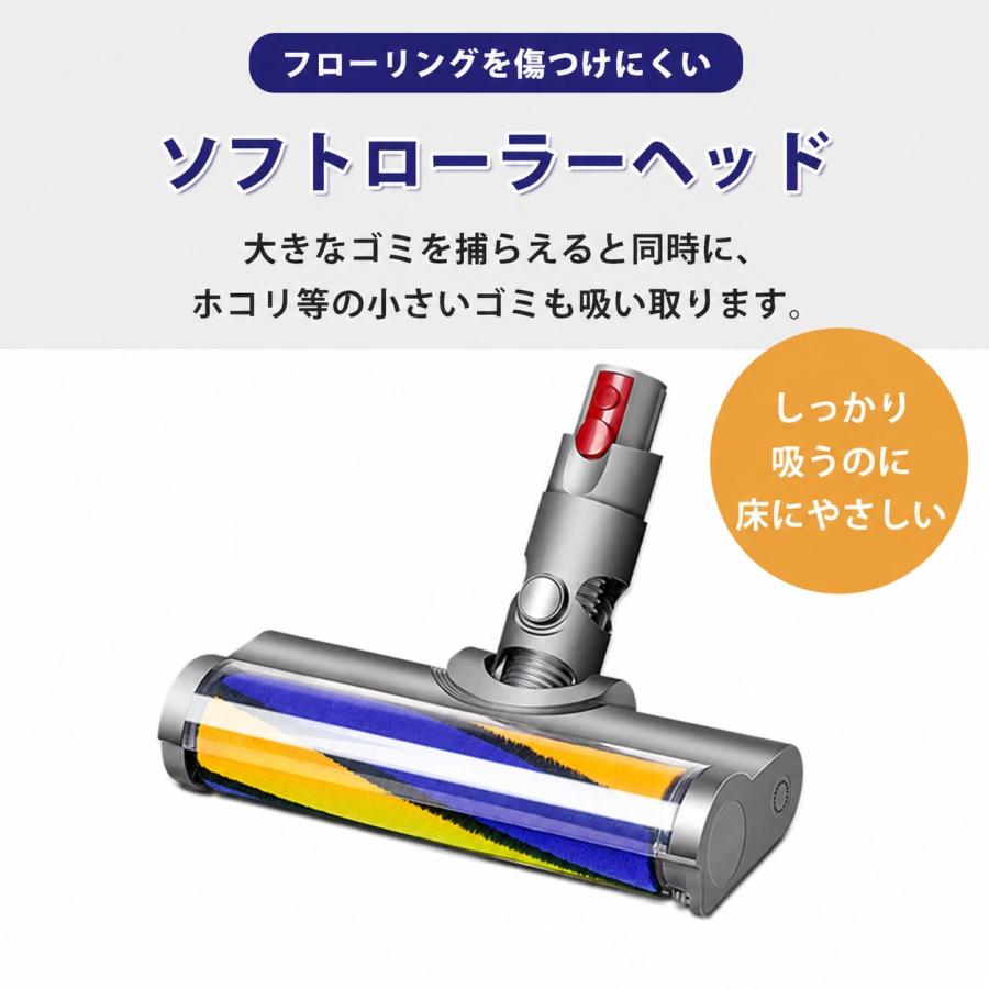Dyson（ダイソン） クリーナーヘッド ソフトローラー Dyson V7 V8 V10