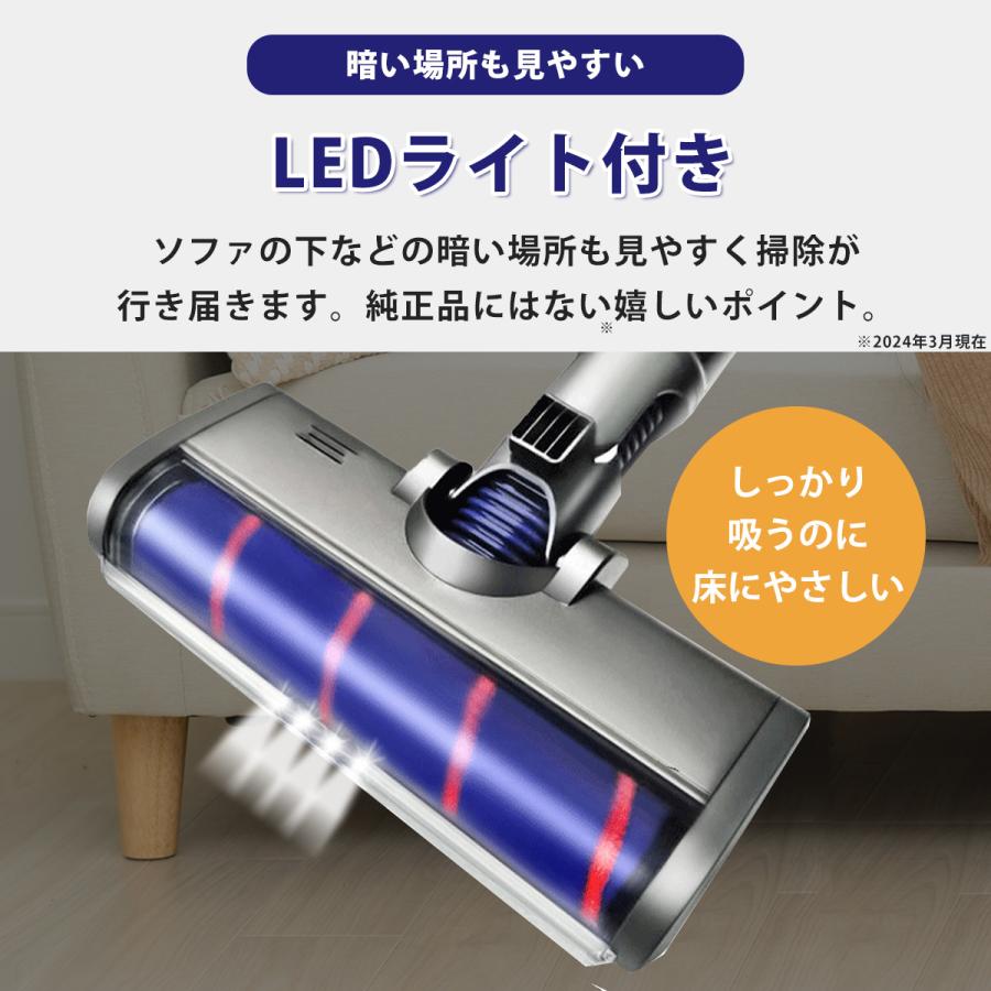 ダイソン クリーナーヘッド ソフトローラー Dyson V7 V8 V10 V11 V15 交換部品 互換品 掃除機 LEDライト付き｜akit-store｜05