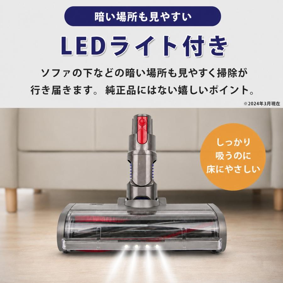 Dyson（ダイソン） クリーナーヘッド ソフトローラー Dyson V7 V8 V10