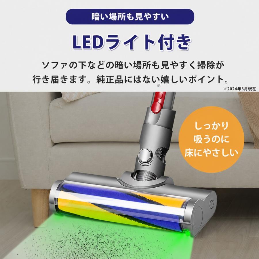 Dyson（ダイソン） クリーナーヘッド ソフトローラー Dyson V7 V8 V10